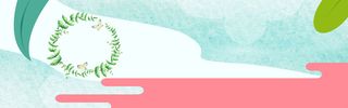 绿色水彩小清新banner高清
