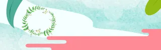 绿色水彩小清新banner高清