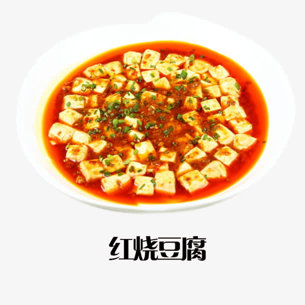 年夜饭红烧豆腐免抠