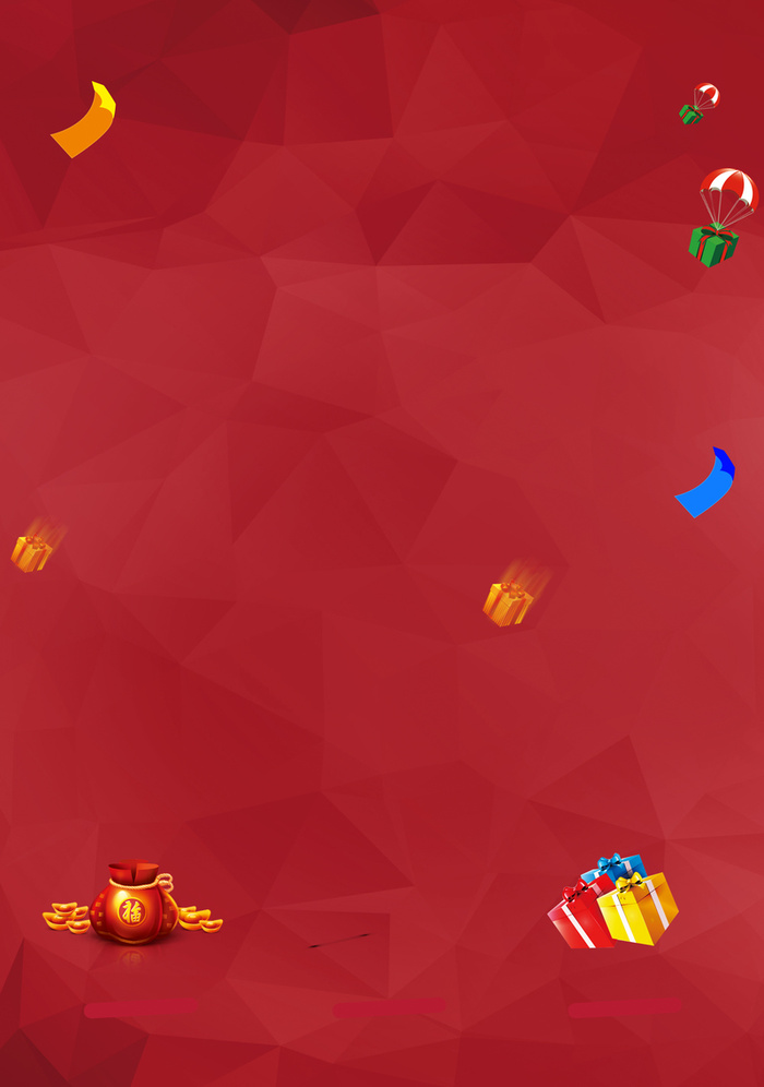 中国风几何礼物盒红色背景素材高清