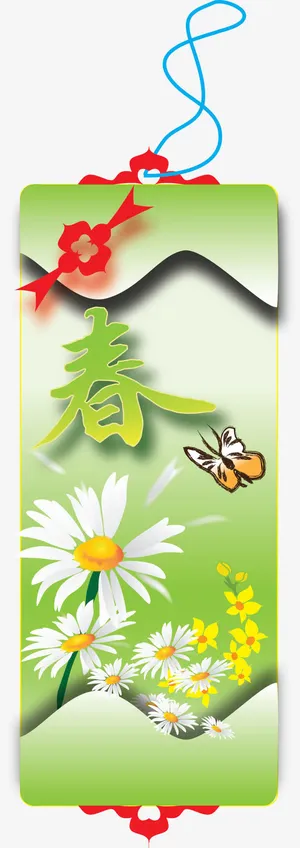 春季书签免抠 春季书签免抠