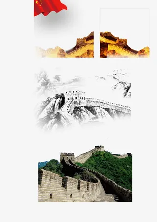 长城的万里长城免抠