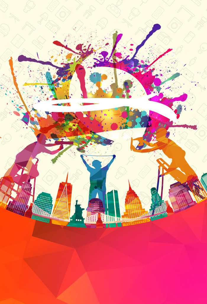 简约彩色剪影装修升级海报背景素材高清