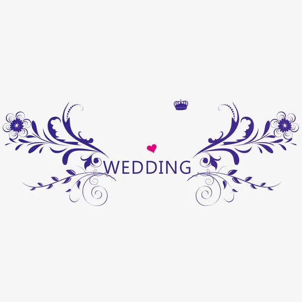 婚礼logo免抠