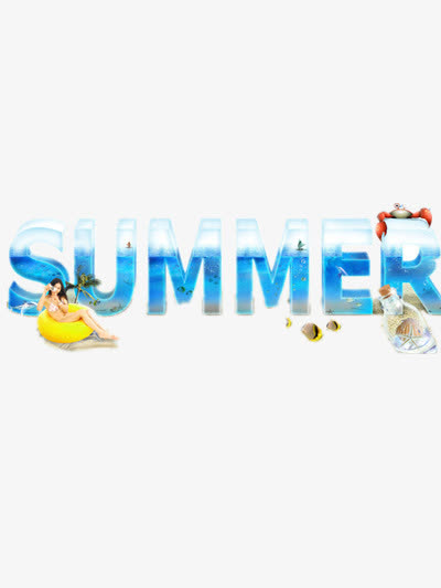 夏天免抠