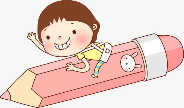 骑铅笔的女孩免抠