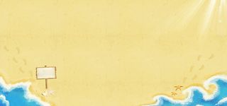 夏日清新背景高清