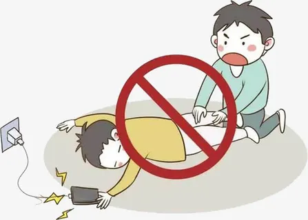 触电安全隐患免抠 触电安全隐患免抠