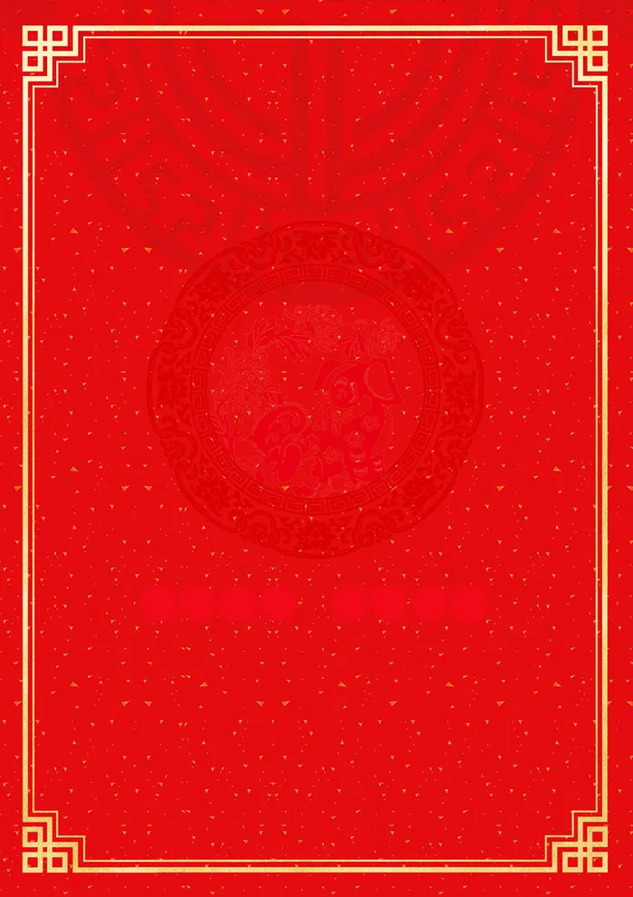 狗年春节联欢晚会节目单封面高清