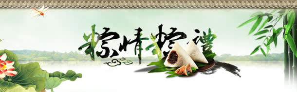 端午节海报免抠