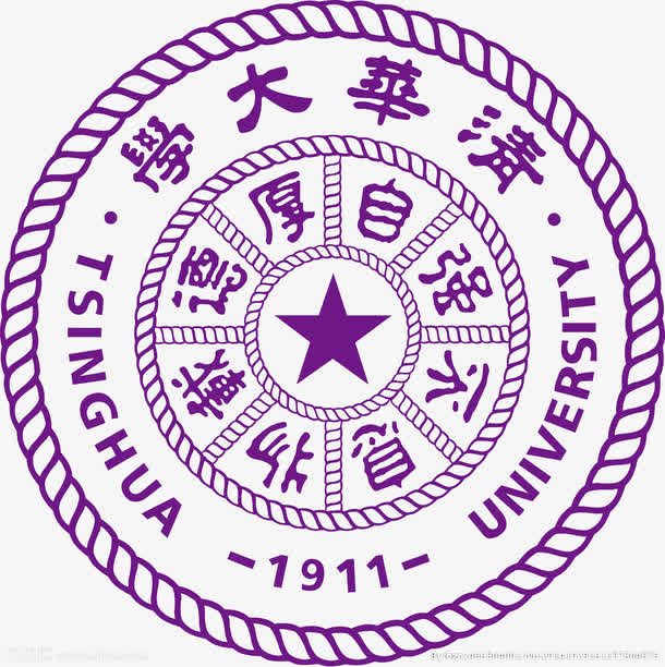 清华大学免抠