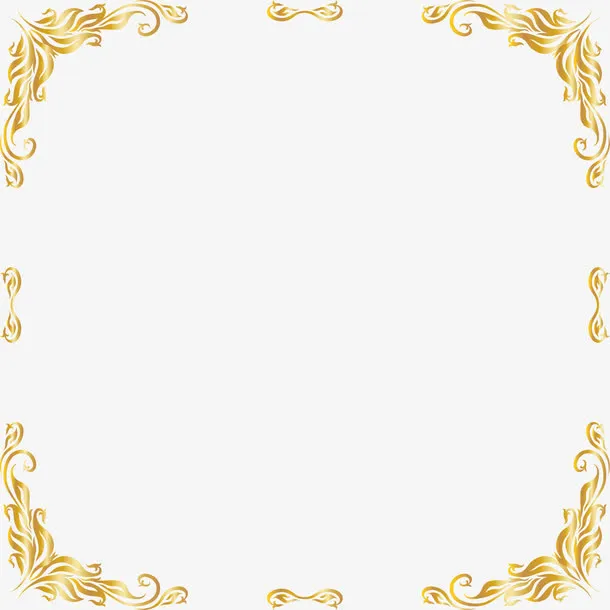 金色花边边框免抠