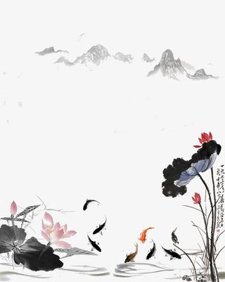 水墨荷叶，荷花素材，免抠