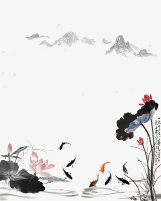 水墨荷叶，荷花素材，免抠