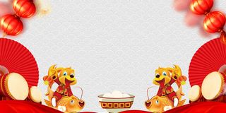 狗年元宵节背景psd分层图