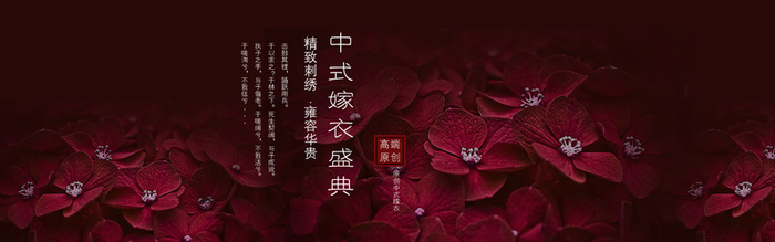 植物背景高清