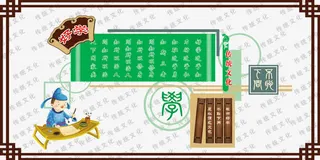 大厅形象墙免抠