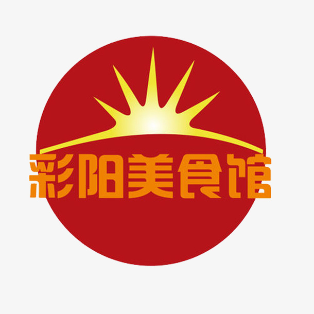 彩阳传统美食标志免抠