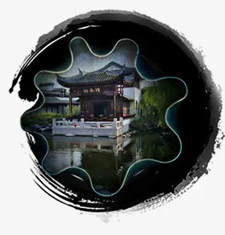 中国风苏州启园免抠