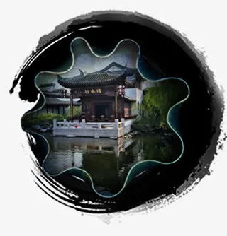 中国风苏州启园免抠