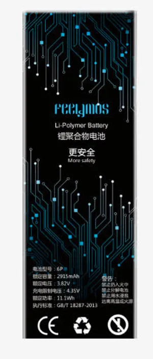 Iphone6plus手机电池免抠