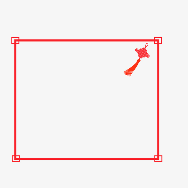 边框和中国结免抠