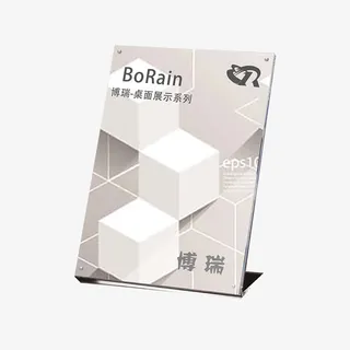 长方形桌面菜牌免抠