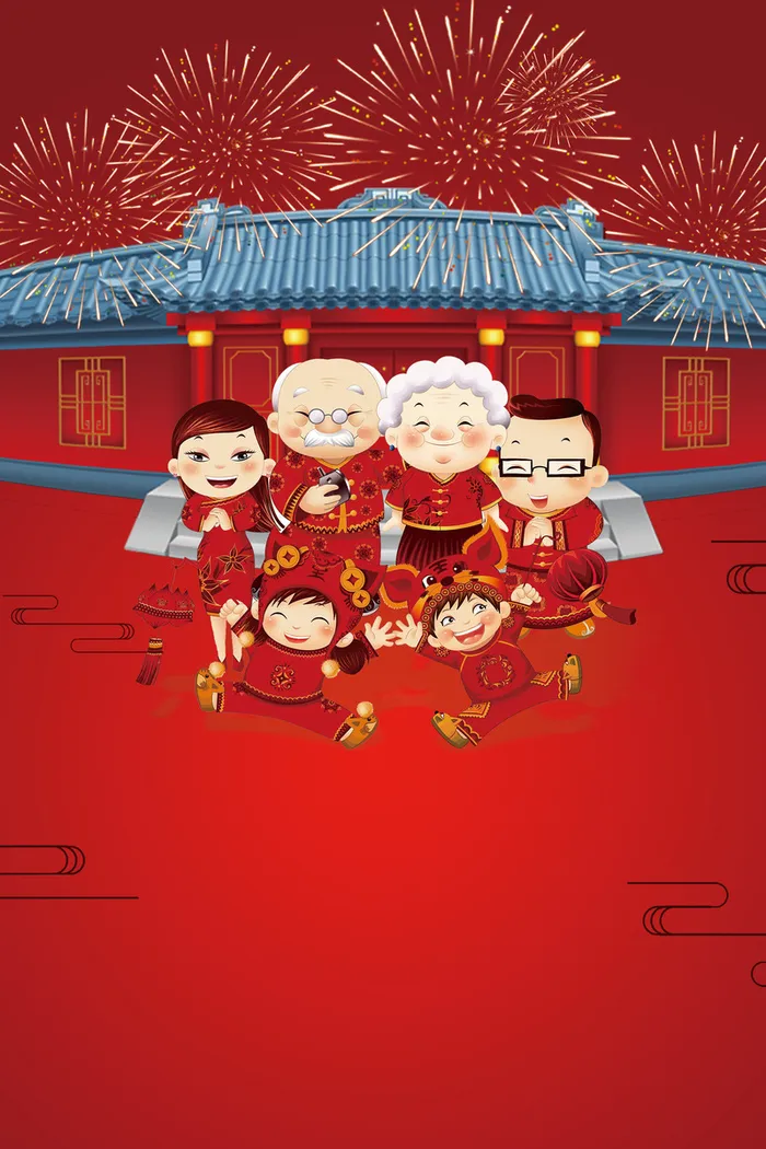 年狗年红色中国风超市年货节海报高清