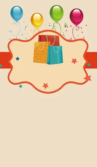 双11来了海报背景素材高清