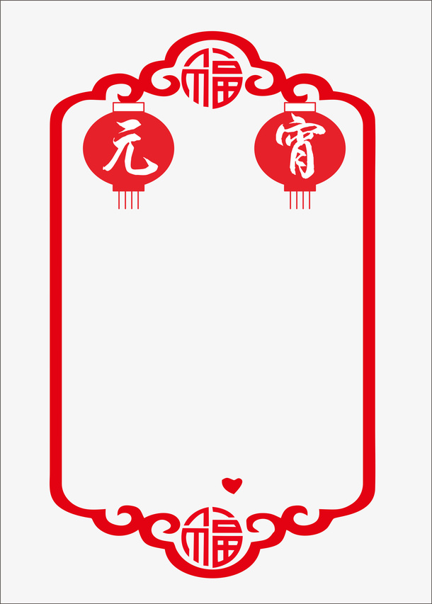 新年免抠元素3免抠