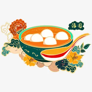 国潮风汤圆图案免抠