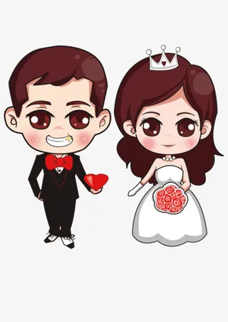 结婚情侣免抠