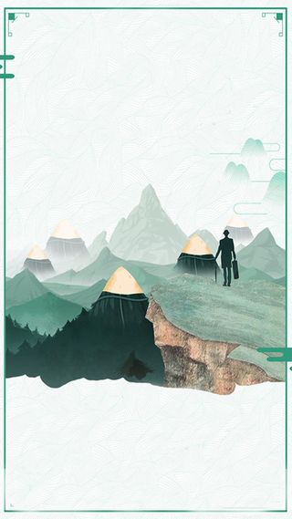 小清新中国风端午节端午节H5背景素材高清