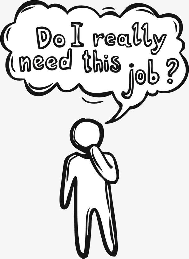 是否需要这份工作免抠