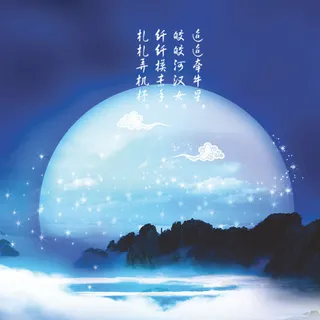 七夕免抠 七夕免抠