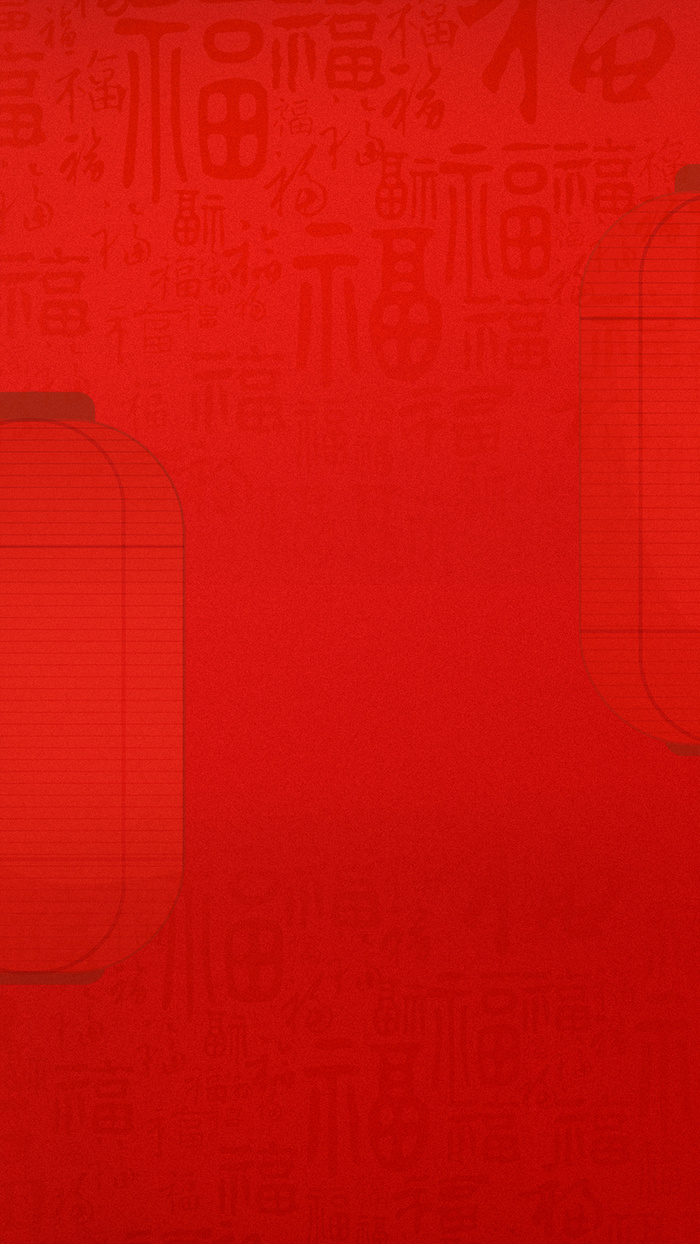 新春快乐，虎年，虎年春节，2022高清电商狂欢背景