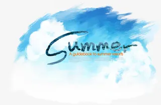 夏天蓝天白云免抠