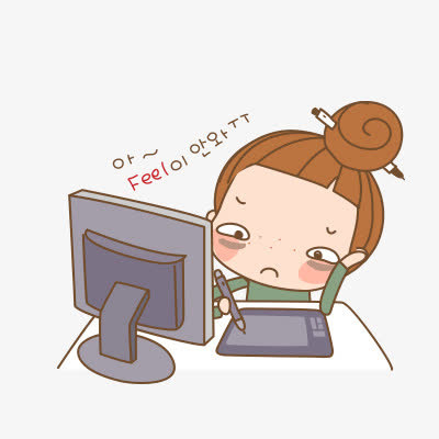 苦思冥想免抠