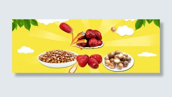 坚果系列banner创意设计