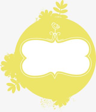 小清新装饰图案免抠