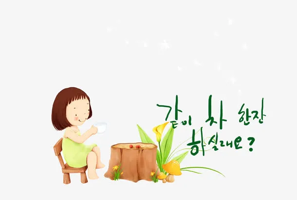 卡通素材免抠