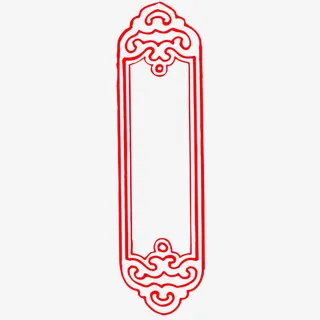 中国风红色边框免抠