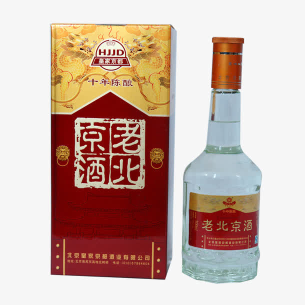 老北京酒免抠