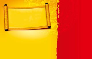 双彩中国风水彩印花皇榜背景高清