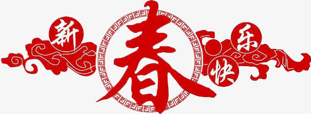 漂浮素材之春节剪纸免抠