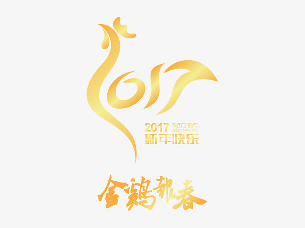 金鸡报春免抠