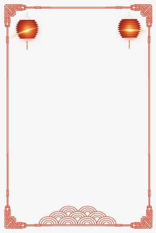 红色中国风新气象灯笼边框免抠