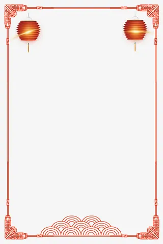 红色中国风新气象灯笼边框免抠