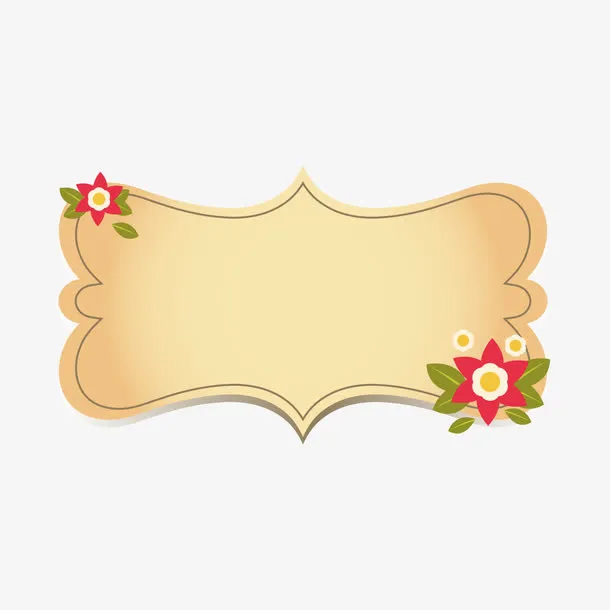 复活节标签免抠