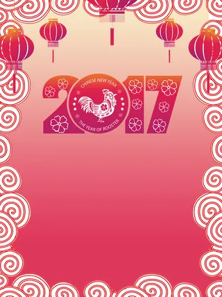 红色渐变剪纸卡通2017元旦背景素材高清
